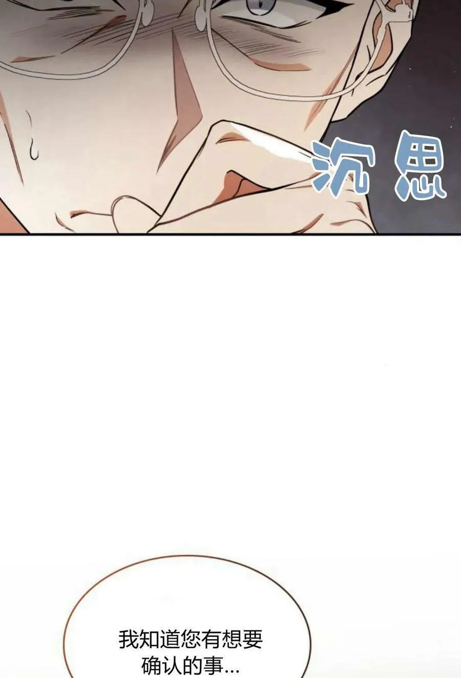 第49话109