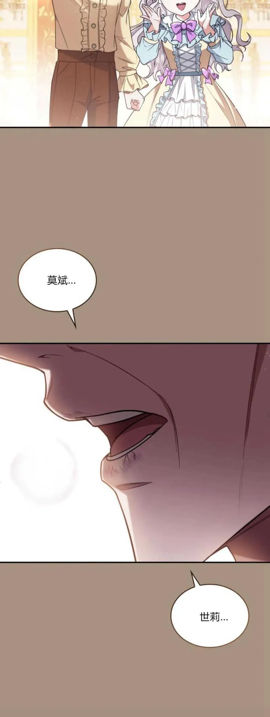 第76话65