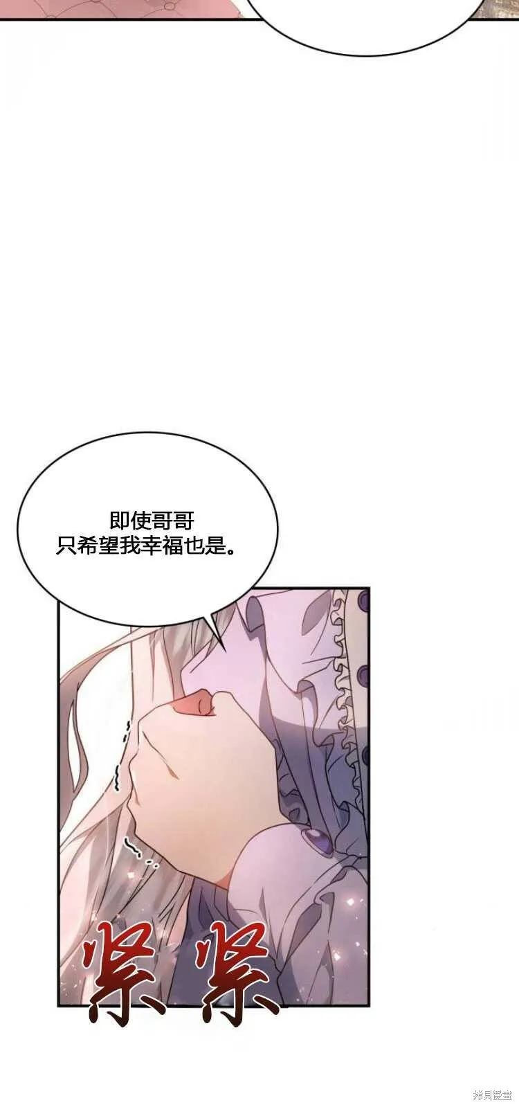 第8话52