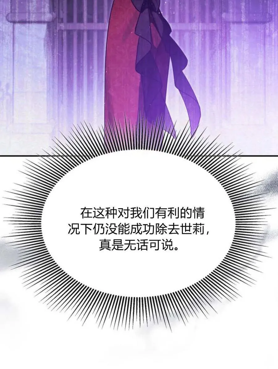 第60话19