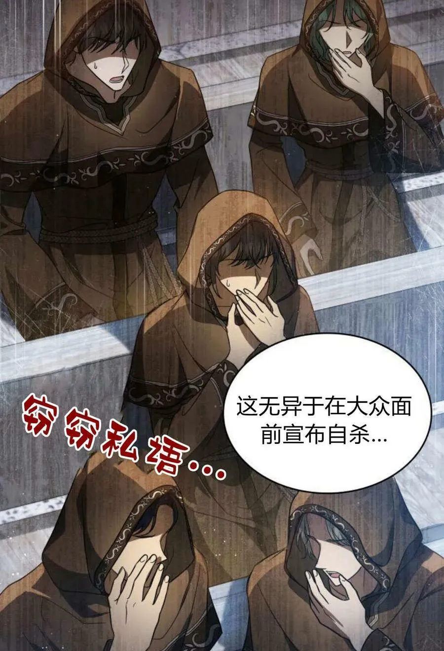 第51话54