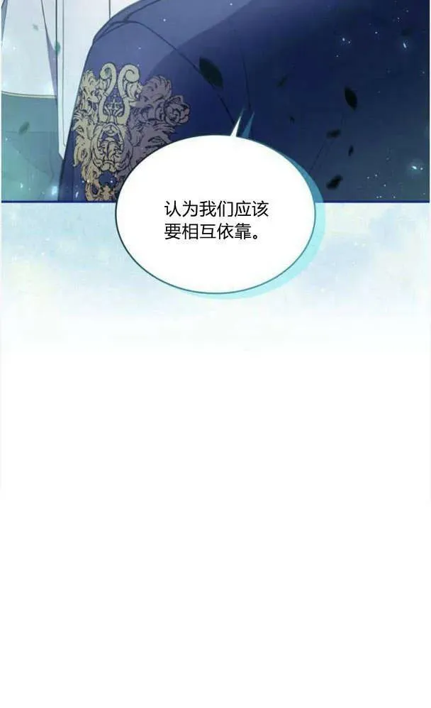 第40话26