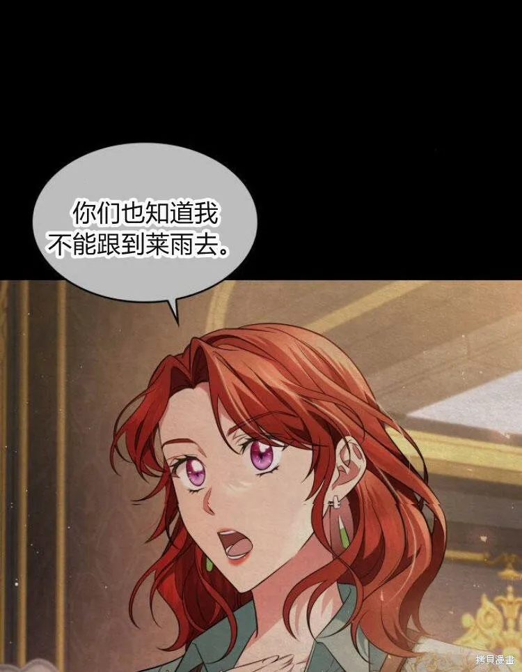 第24话5