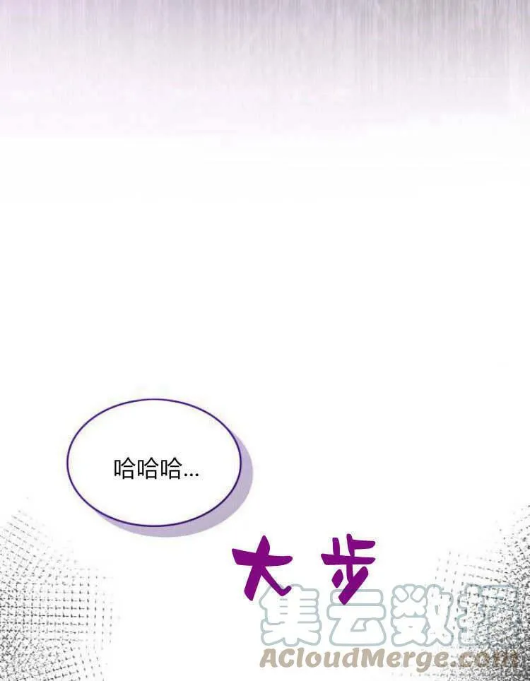 第29话8