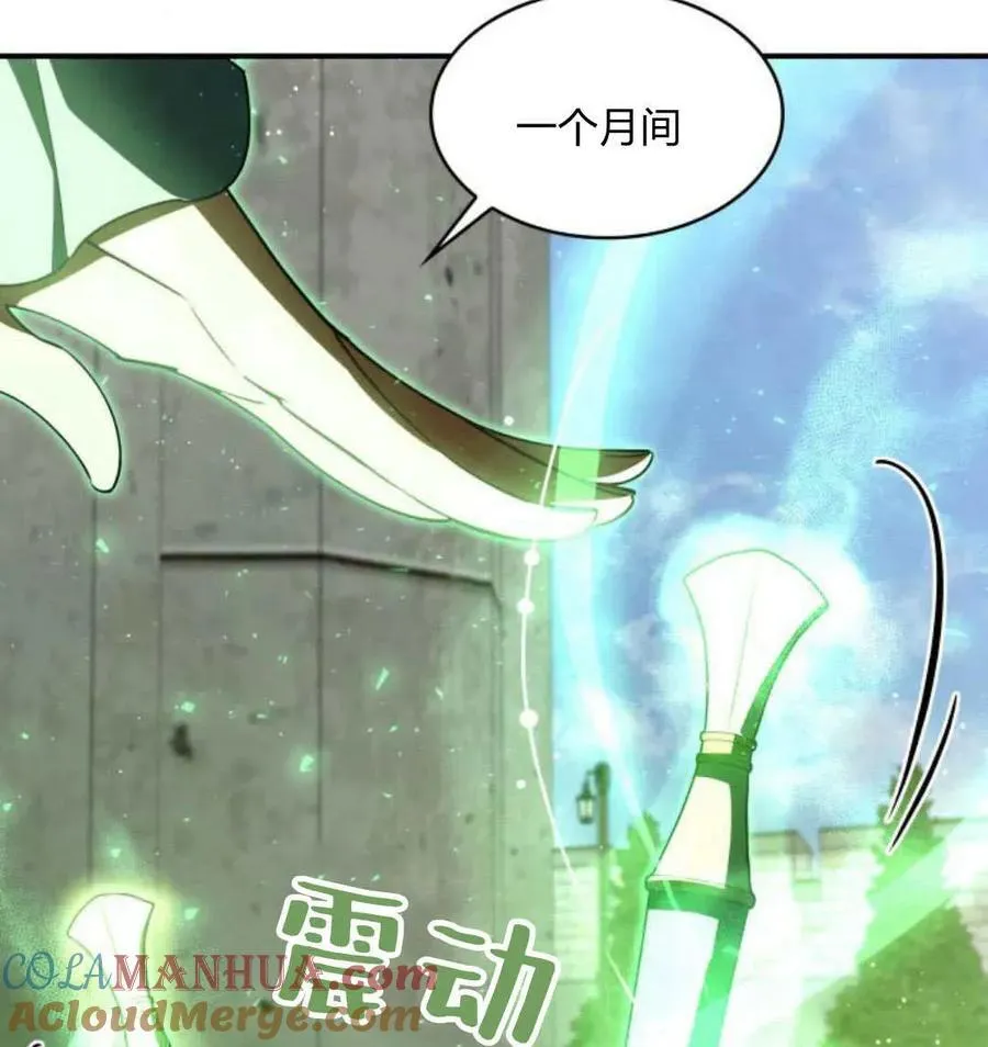 第67话32