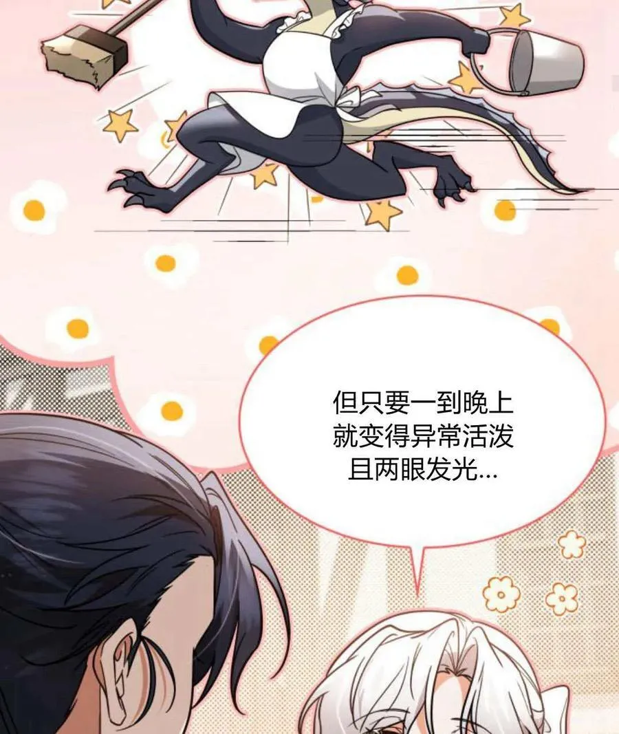 第64话82