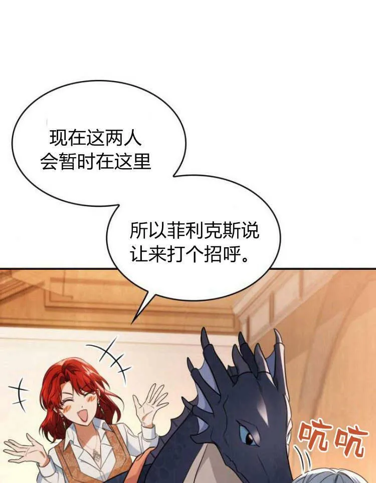 第28话42