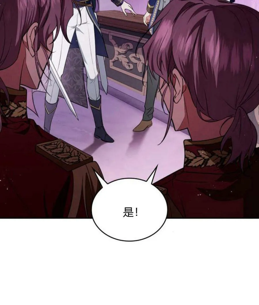 第43话14