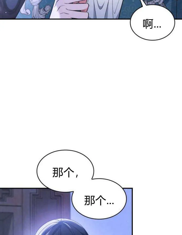 第28话81