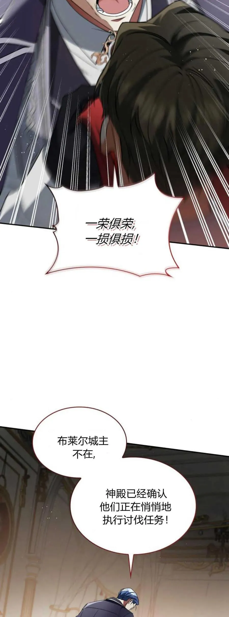第74话26