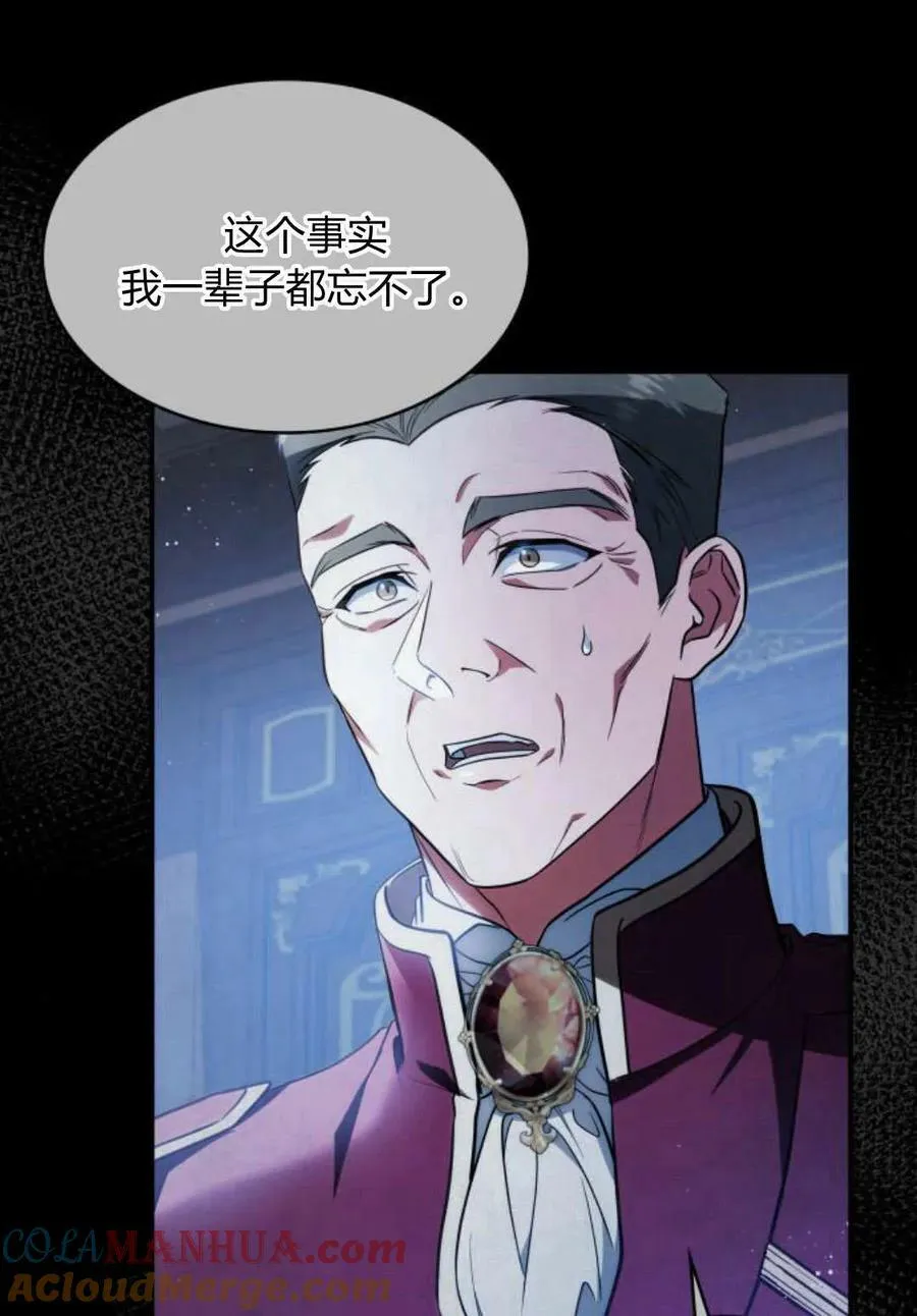 第49话84