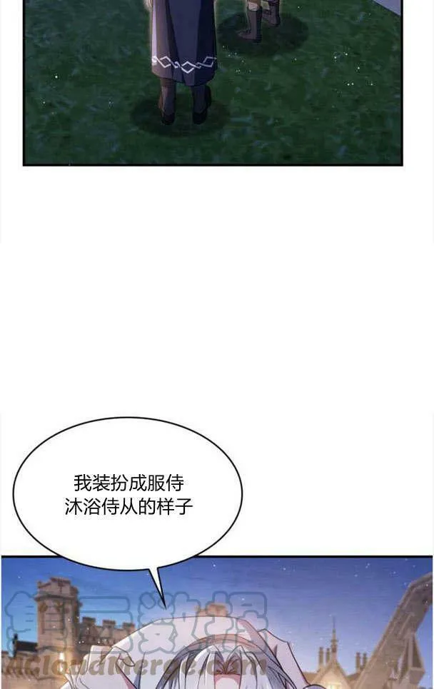 第33话6