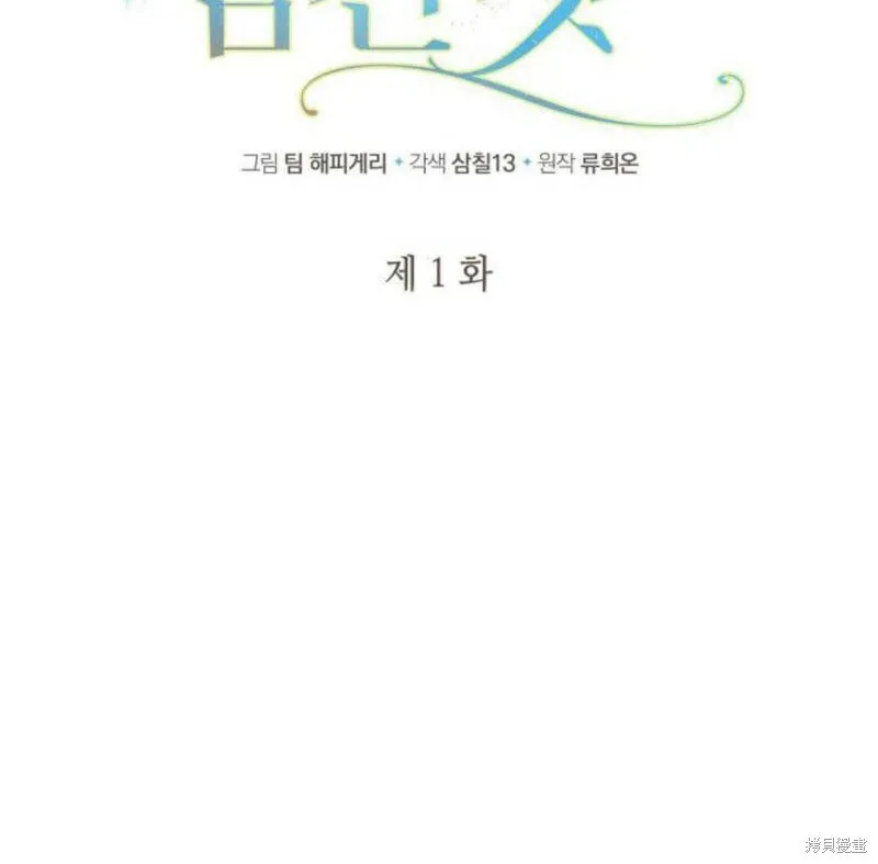 第1话54