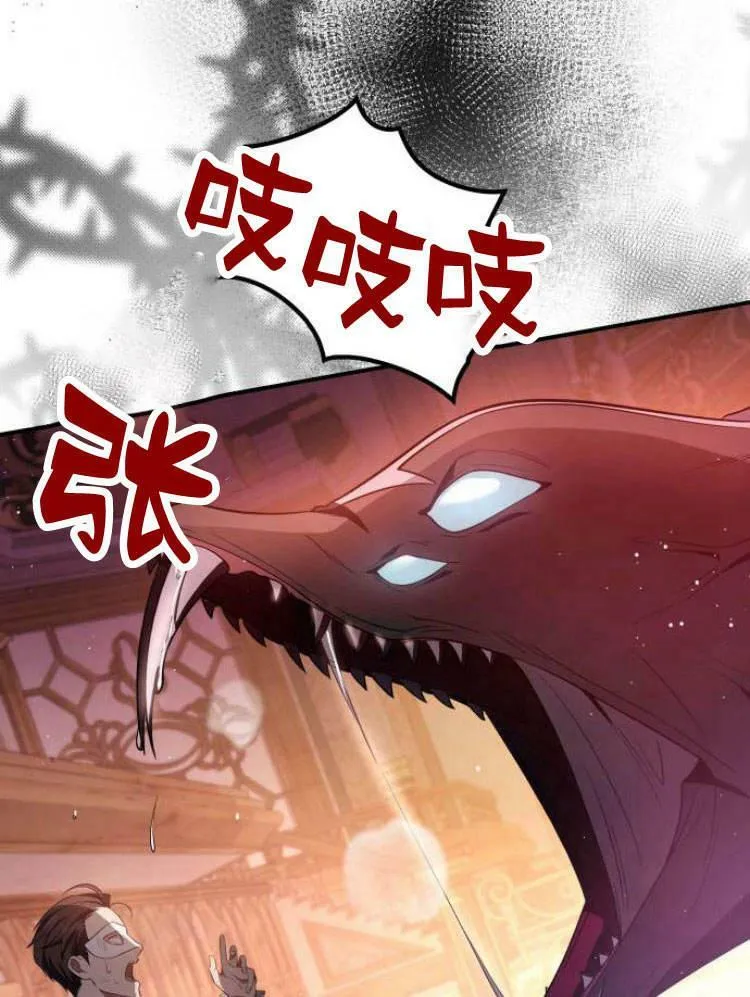 第26话79