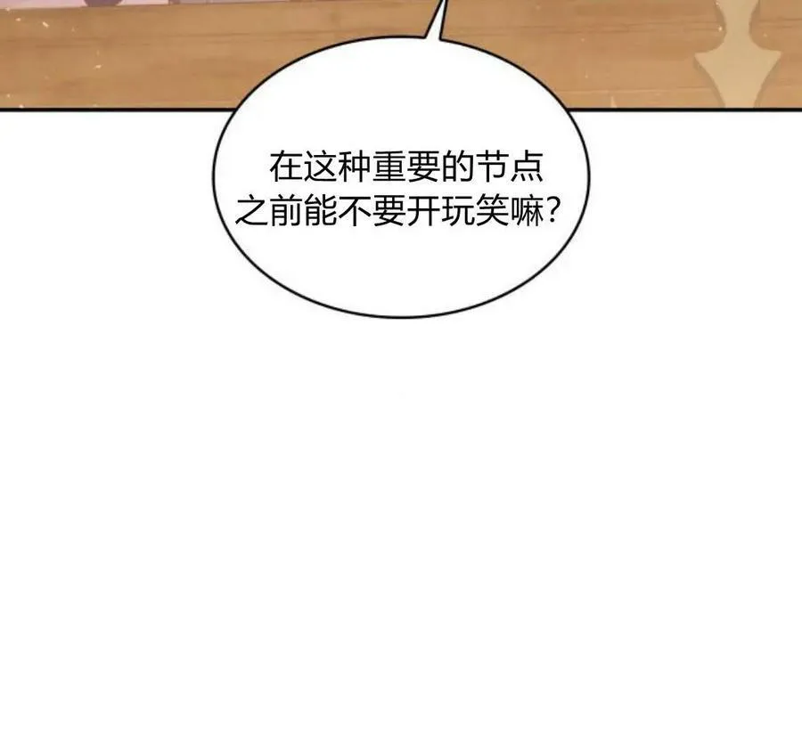 第42话17