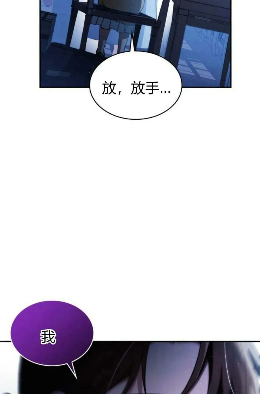 第48话5
