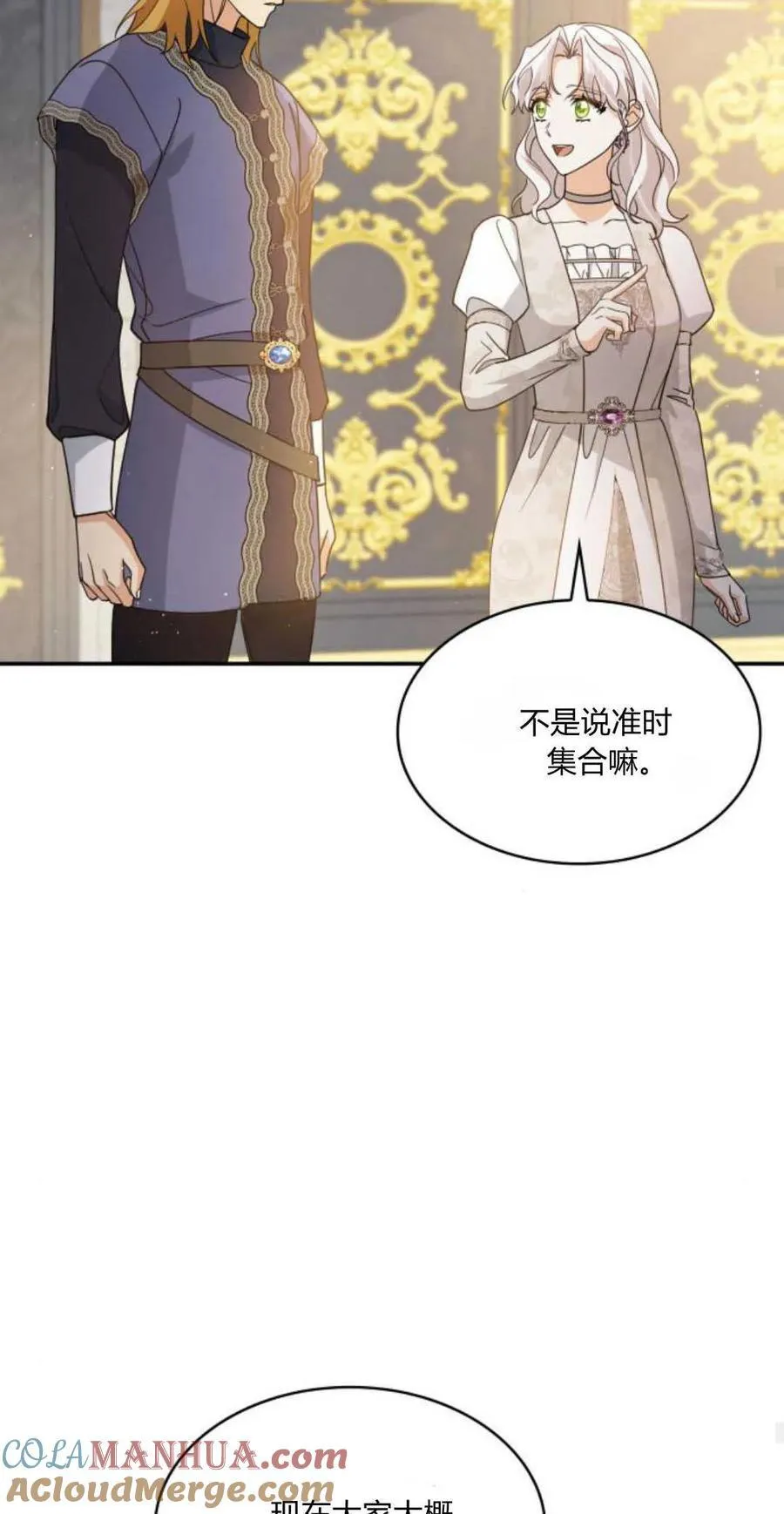 第73话48