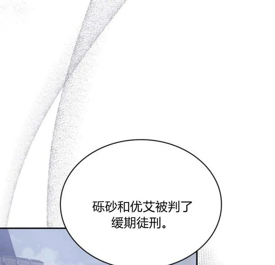 第45话107