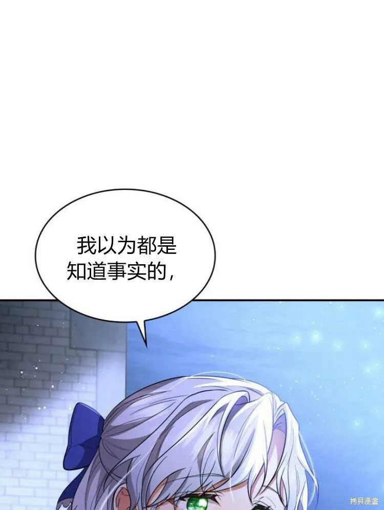 第19话71