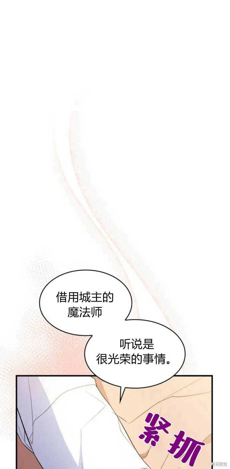 第4话90