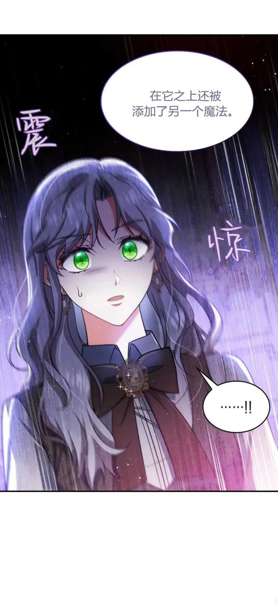 第86话67