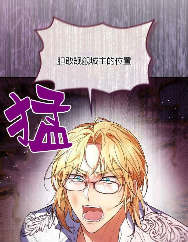 第29话6