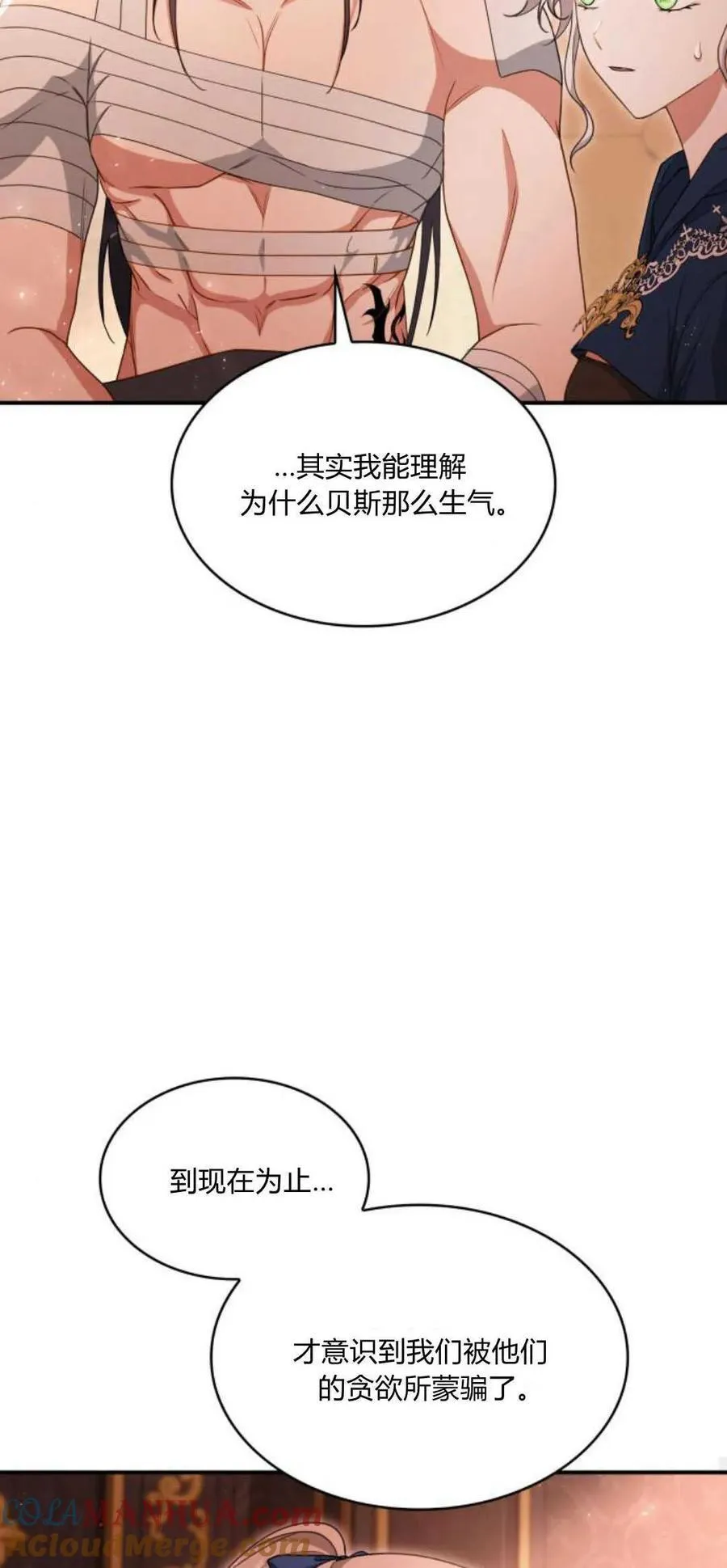 第71话45