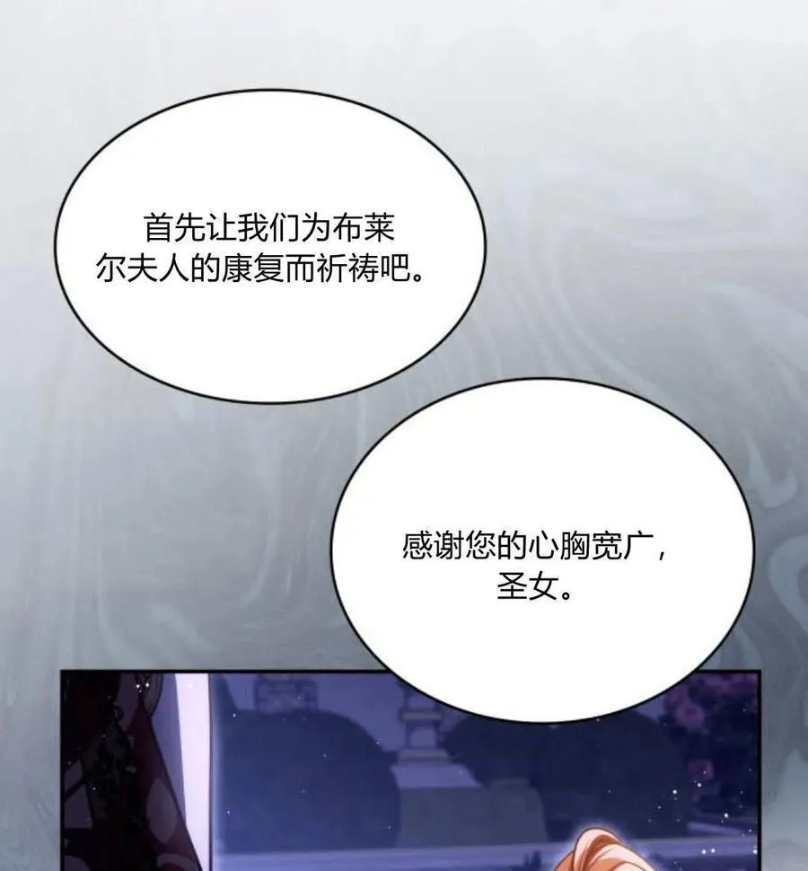 第60话51