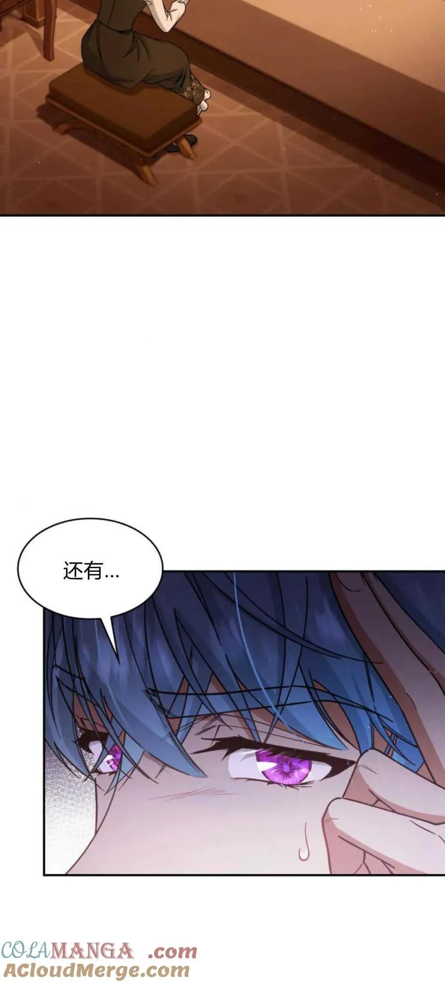 第86话66