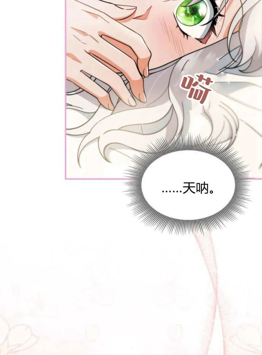 第63话5