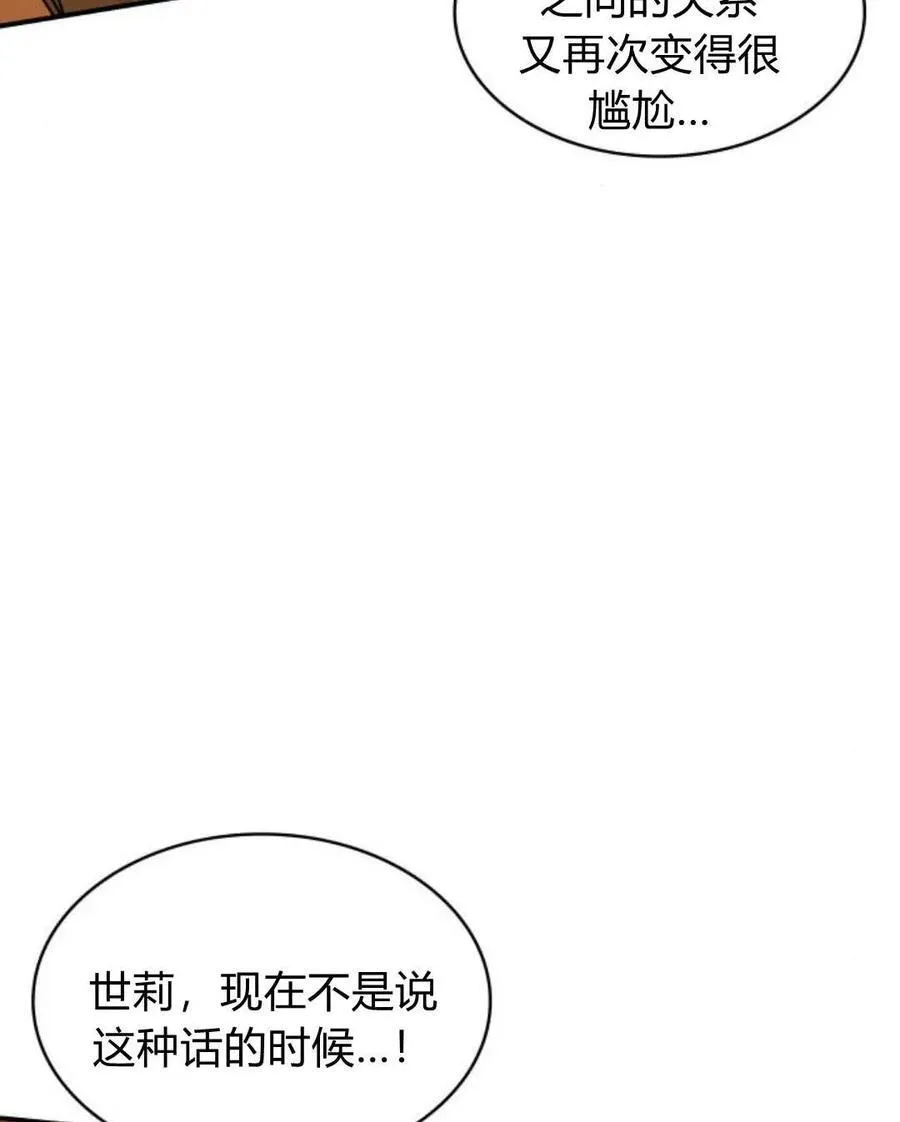 第62话71
