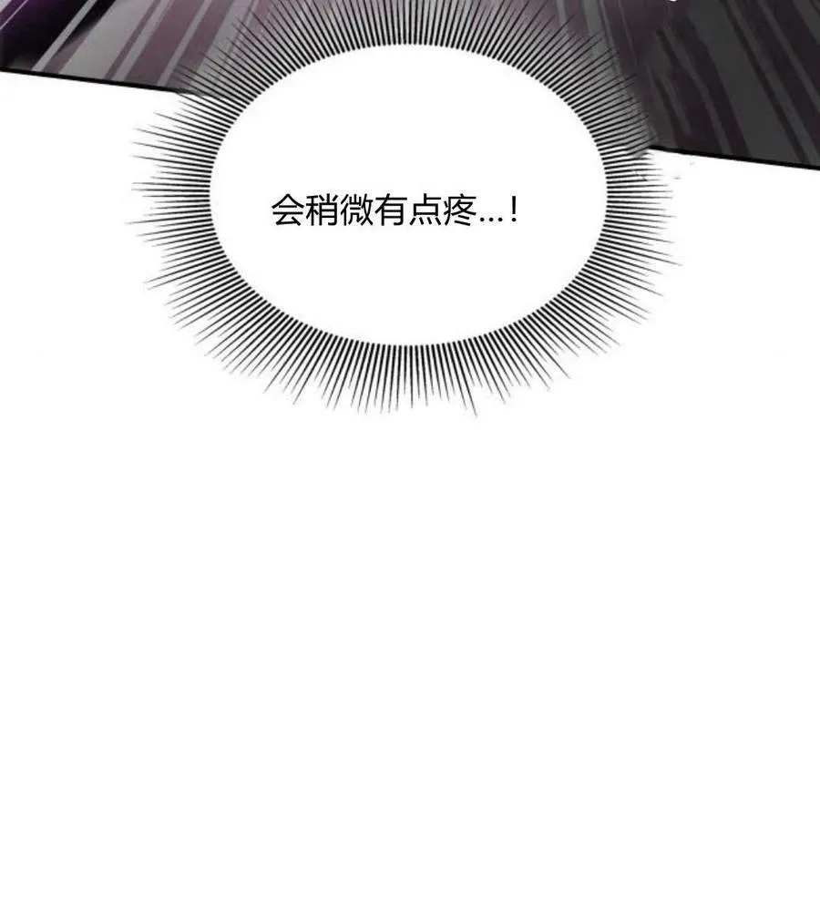 第43话75
