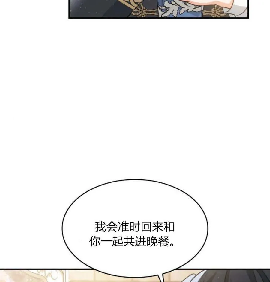 第63话58