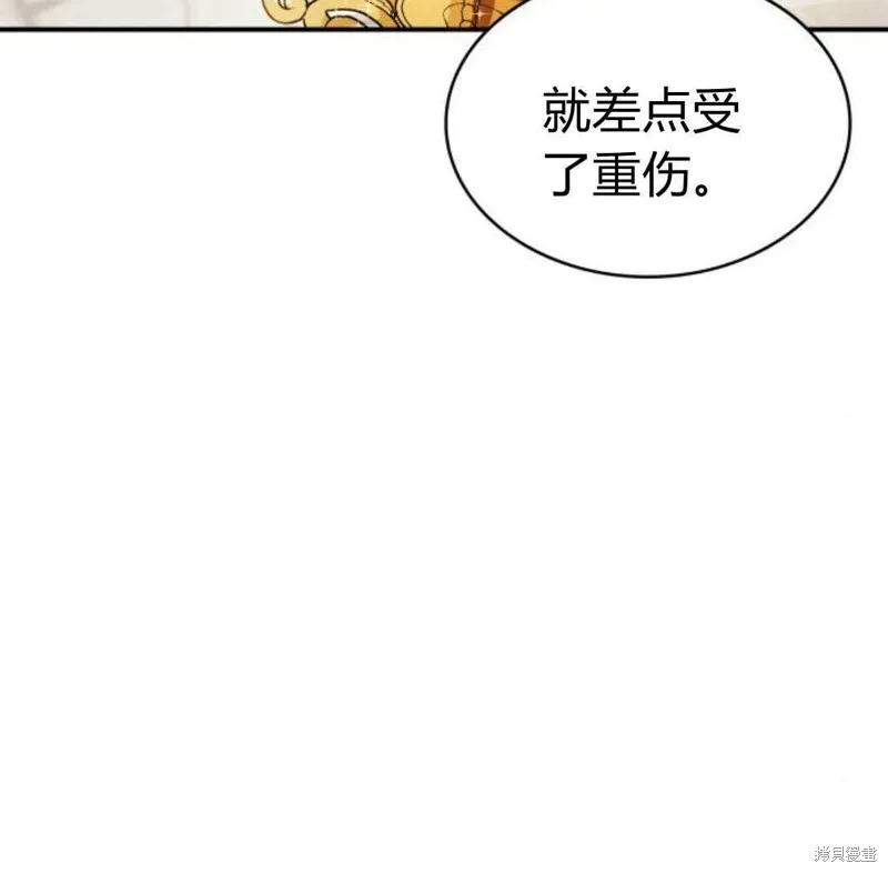 第57话45