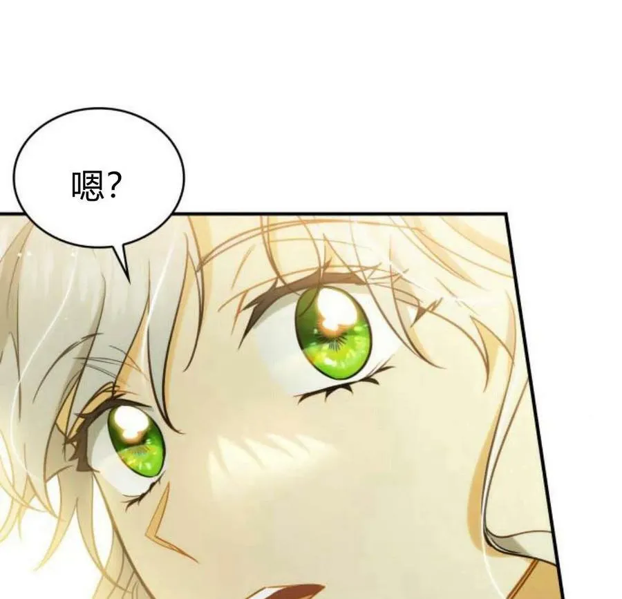 第45话9