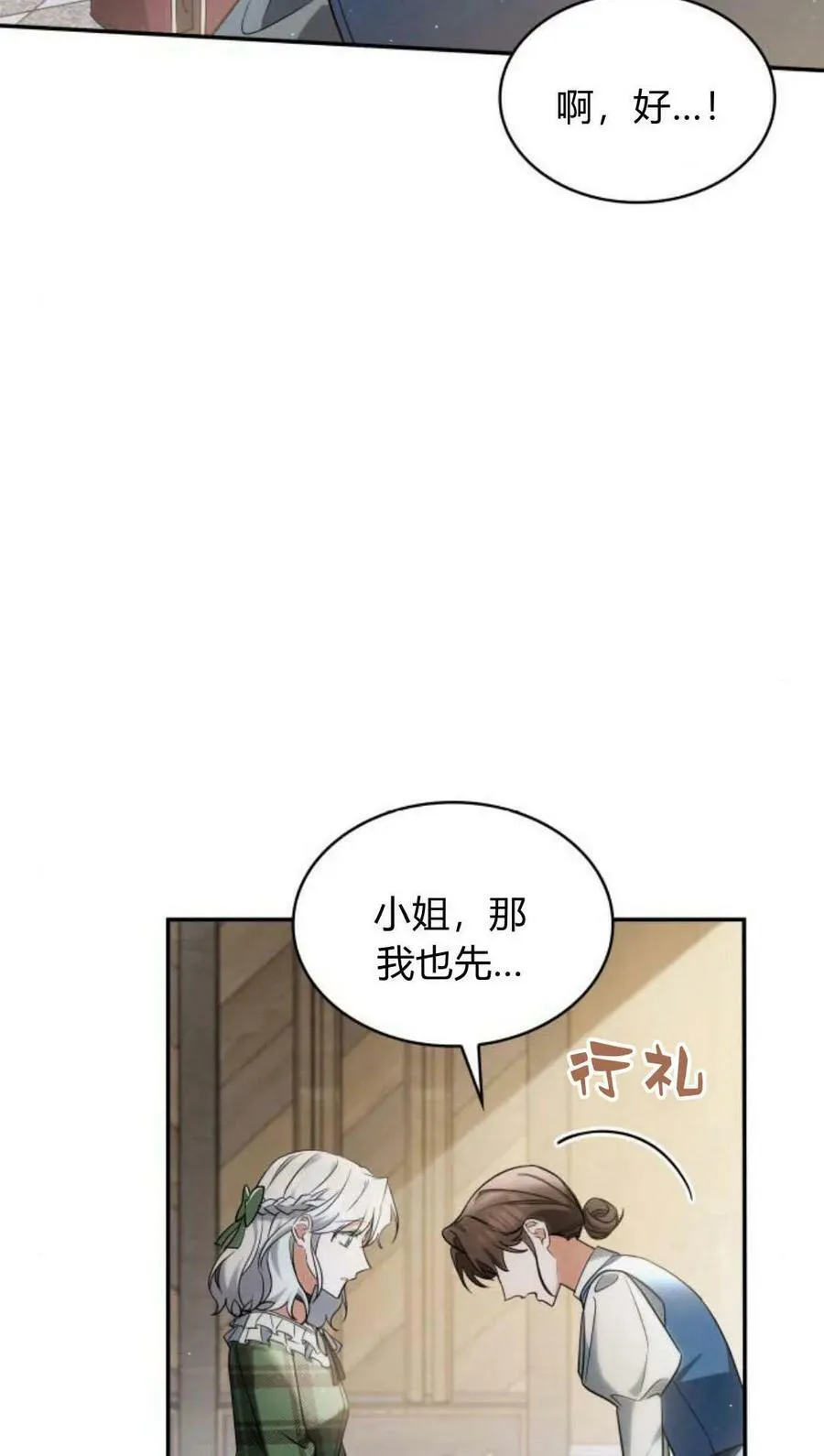 第46话30