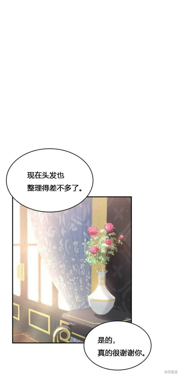 第9话62