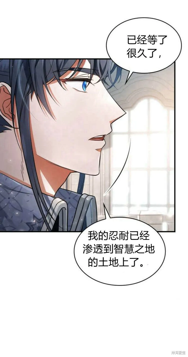 第15话77