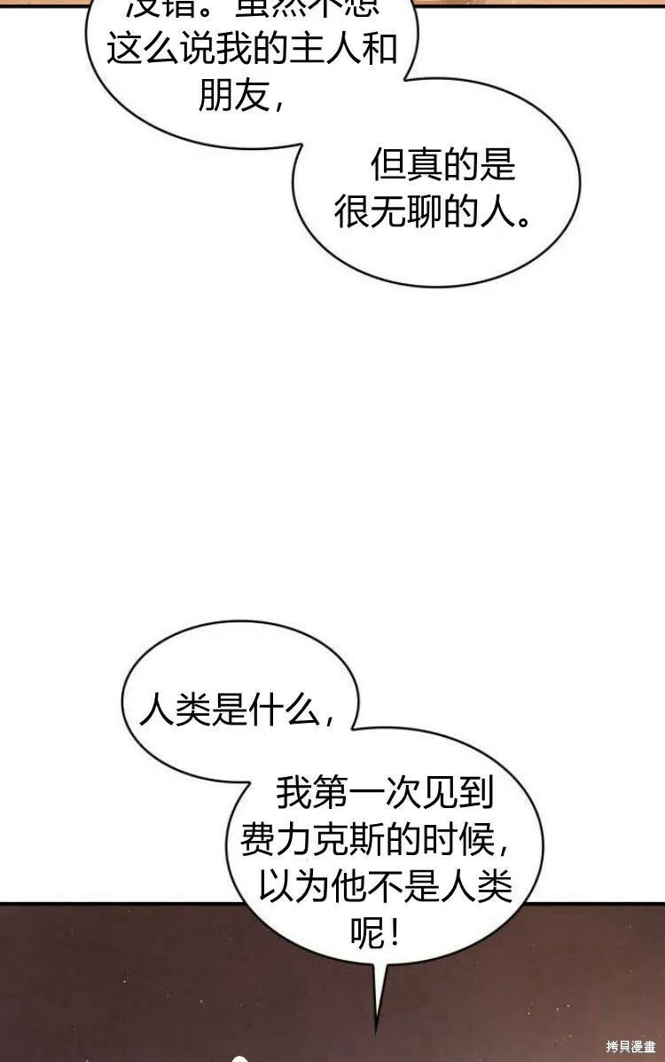 第18话69
