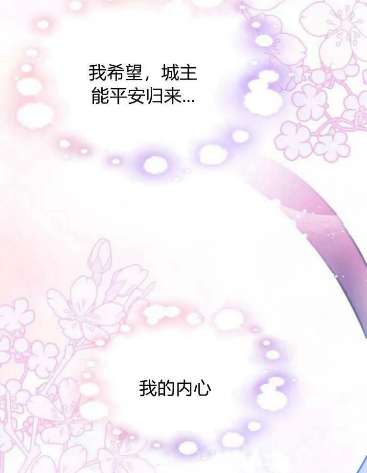 第30话99