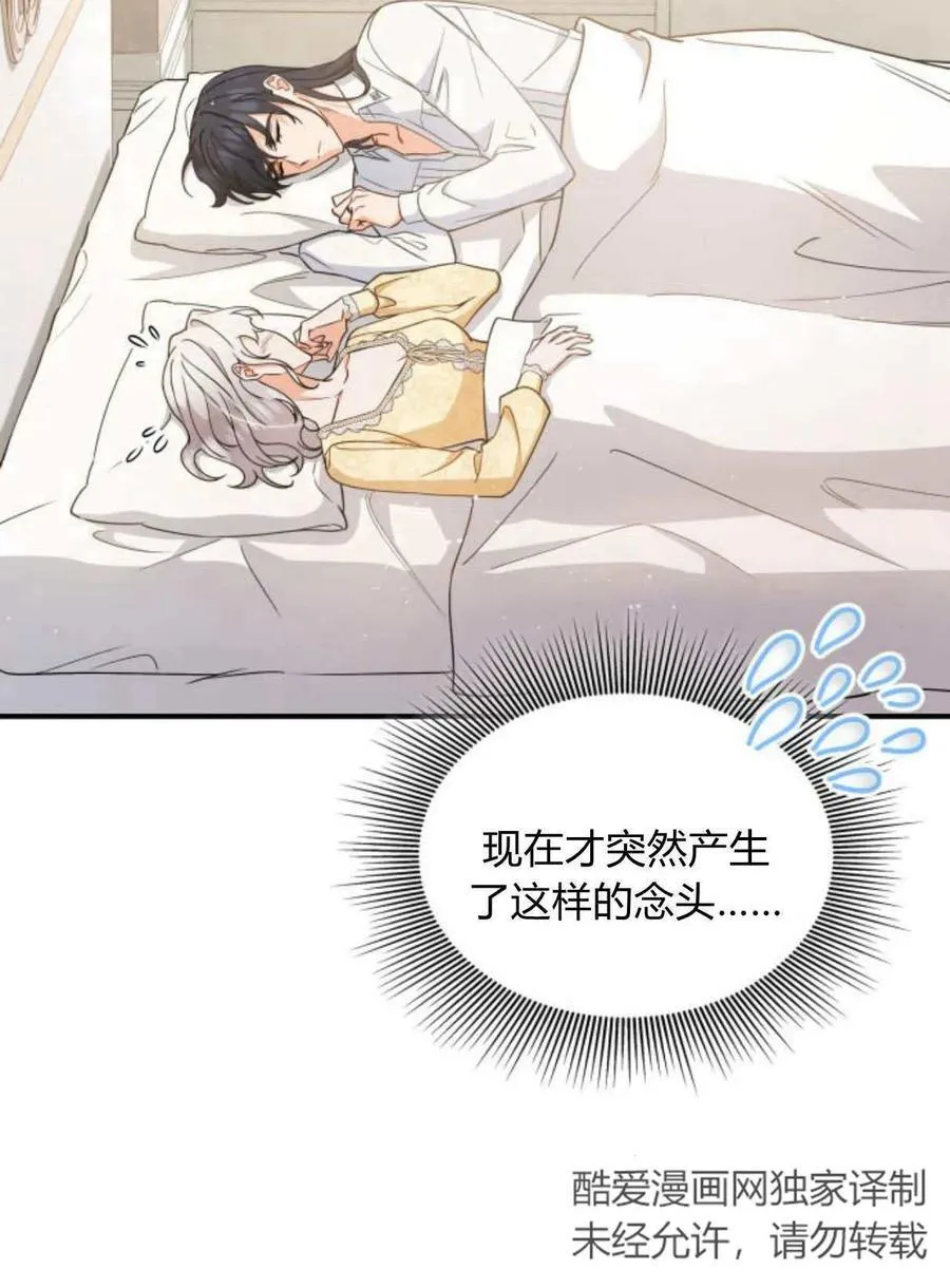 第63话11