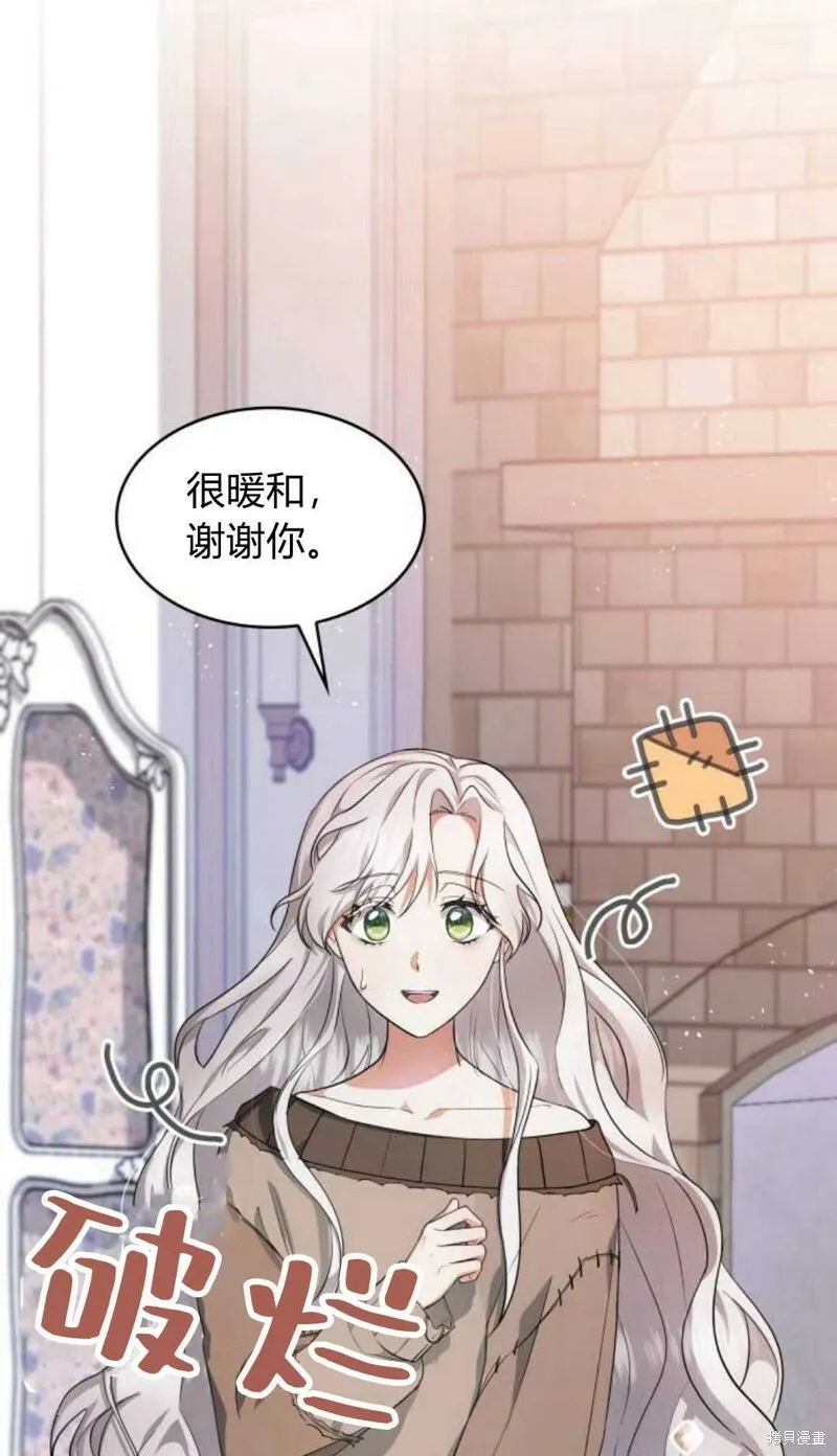 第5话33