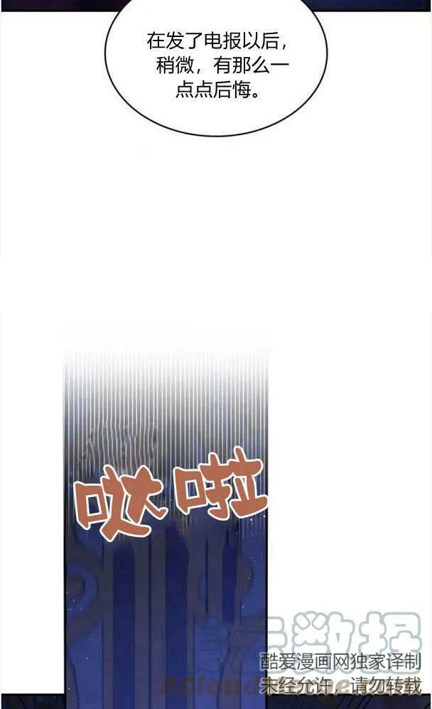 第36话20