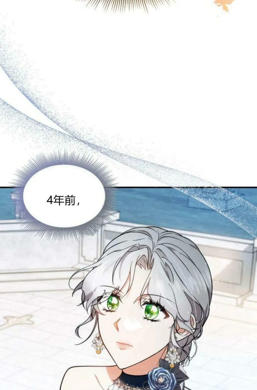 第50话2