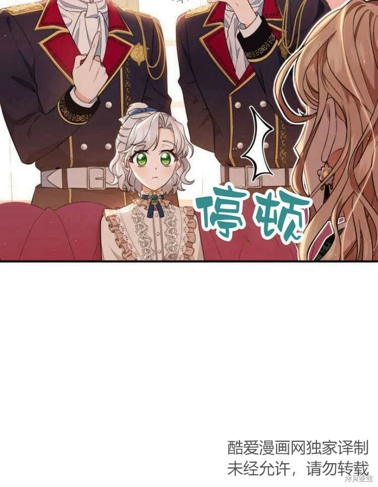 第21话86