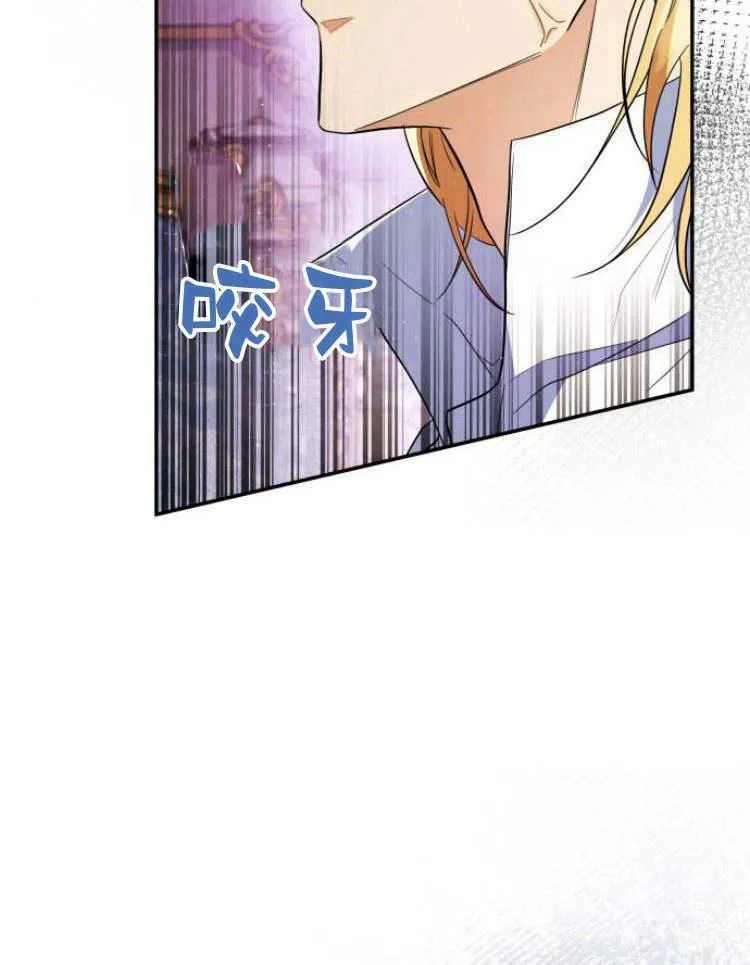 第29话3