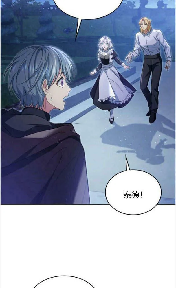 第36话75