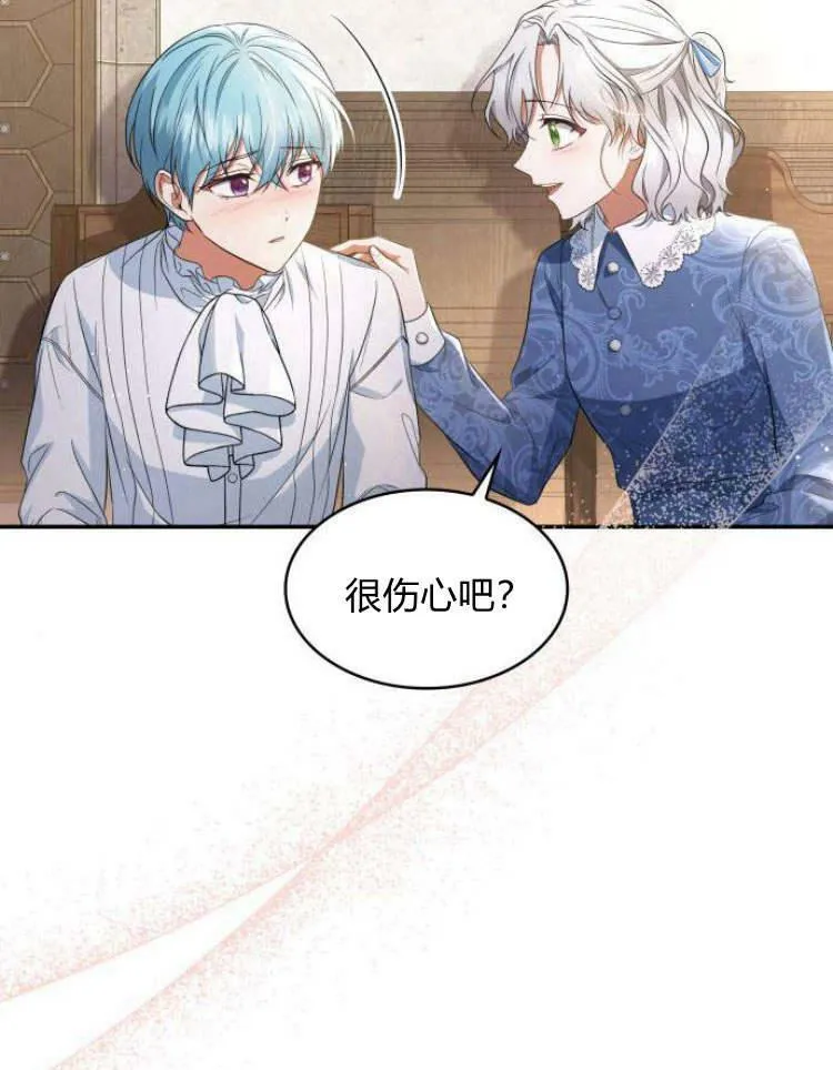 第27话53
