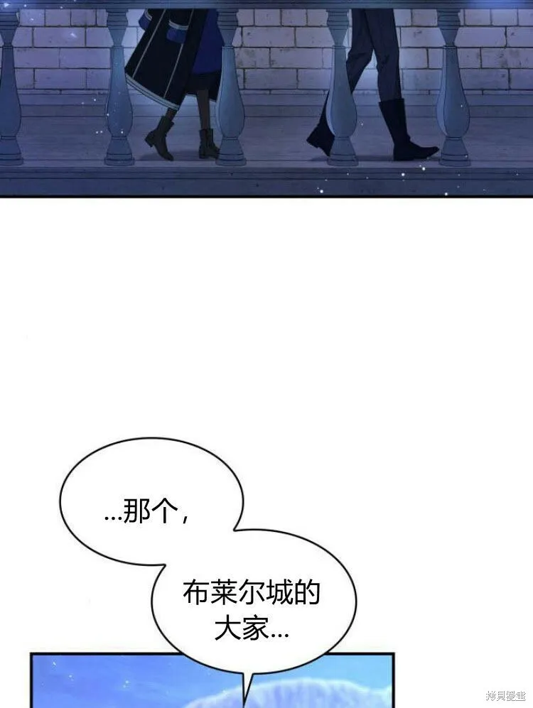 第19话67