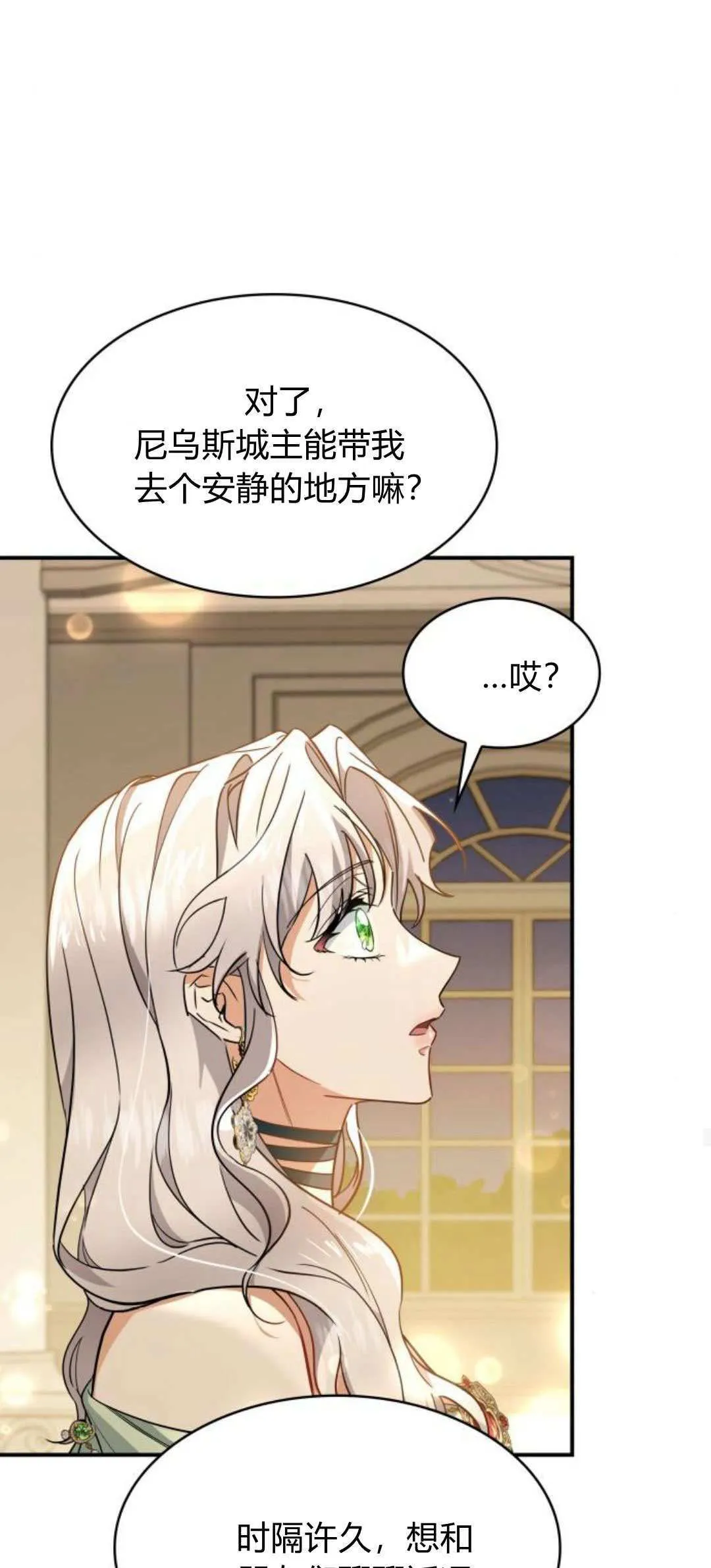 第93话41